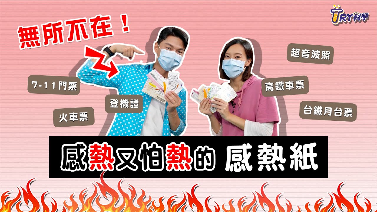 雙氧水 超有氧?